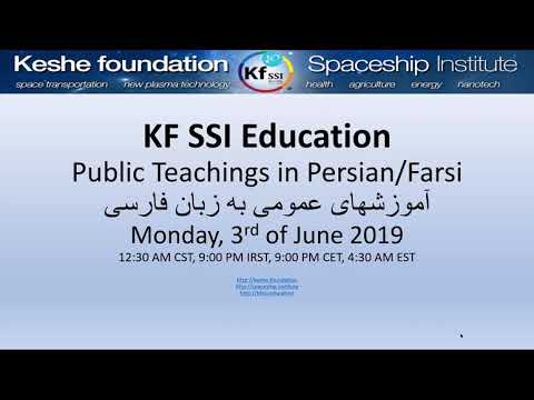2019 06 03 PM Public Teaching in Persian/Farsi - آموزشهای عمومی به زبان فارسی