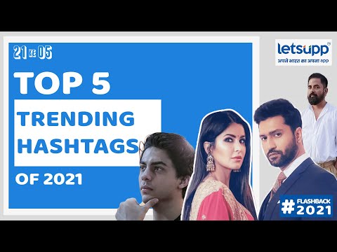 Top 5 Trending Hashtags Of 2021