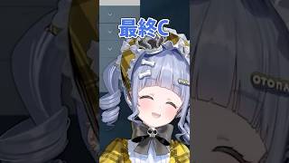 たかし達の最終Cに大喜びの夜乃くろむ　【ぶいすぽ切り抜き/夜乃くろむ】#shorts