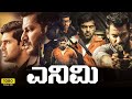 Enemy Kannada Dubbed Movie | Vishal | Arya | Prakash Raj | New kannada movie |  Review and facts