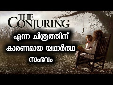 download lagu mp3 mp4 Conjuring Meaning In Malayalam, download lagu Conjuring Meaning In Malayalam gratis, unduh video klip Conjuring Meaning In Malayalam