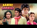 Superhit 80s Hindi Film Aamne Samne Full Classic Movie Mithun Chakraborty Bindiya Goswami