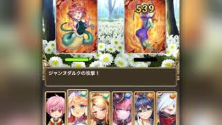 天空のアムネジアのプレイ動画