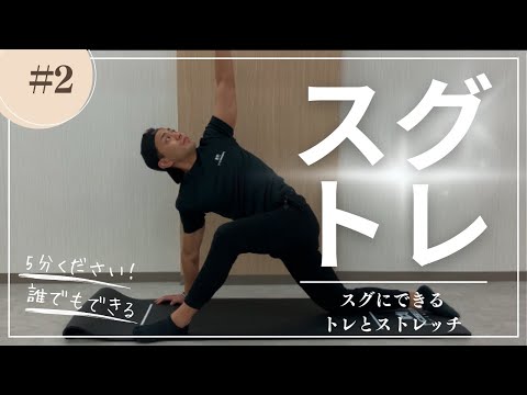 WILD POCKETS フィットネススタジオ 北戸田店の動画