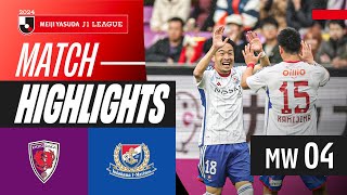 Lopes’ Stunning Double! | Kyoto Sanga F.C. 2-3 Yokohama F･Marinos | 2024 J1 LEAGUE HIGHLIGHTS | MW 4