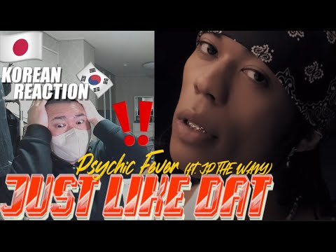 🇯🇵🇰🇷🔥Korean Hiphop Junkie react to PSYCHIC FEVER - 'Just Like Dat feat. JP THE WAVY' (JP/ENG)