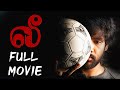 Lee 2007 Tamil Full Movie Sibiraj Prakash Raj Nila