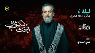 أبعث سؤالي