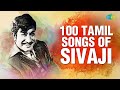 Sivaji Ganesan 100 Best Tamil Songs சிவாஜி 100 சிறந்த பாடல்கள�