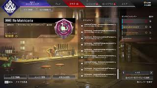 きょうのえーぺっくす