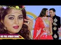Jigar Movie Full Song | Hothwa Ke Laliya | Pawan Singh - होठवा के ललिया | Bhojpuri Song 2017