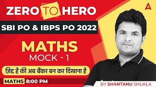 SBI PO & IBPS PO 2022 | Zero to Hero | Maths by Shantanu Shukla | IBPS/SBI PO Mock #1 | Adda247