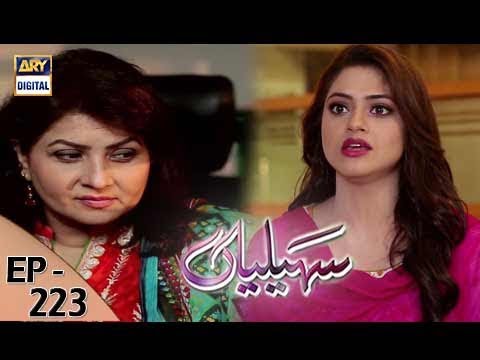 Saheliyaan Episode 223 - 18th September 2017 - ARY Digital Drama