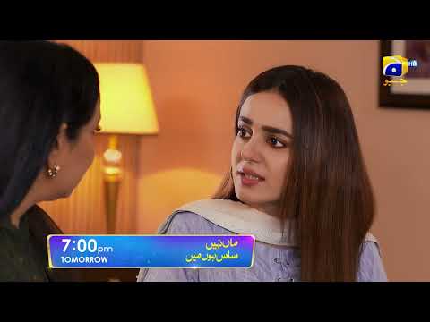 Maa Nahi Saas Hoon Main Episode 38 Promo | Tomorrow at 7:00 PM Only On Har Pal Geo