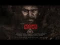 Siren Of Dasara Nani Keerthy Suresh Srikanth Odela Sudhakar Cherukuri