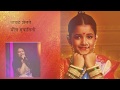 Swamini Title Song Priyanka Barve Nilesh Moharir