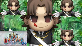 【FGO】カルデアUサマーアイランド最終回