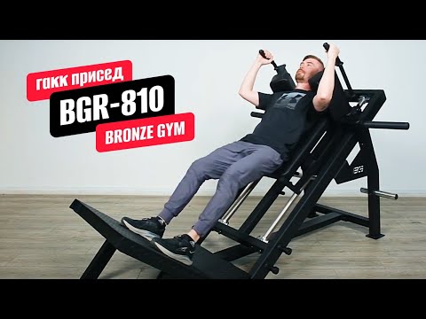 Миниатюра изображения товара Силовой тренажер Bronze Gym BG-BGR-810