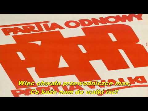 Cześć Partii   Greetings to the Party (Polish socialist song)