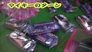 [第一回］500円でどっちのほうが多く取れるか選手権！ズタボロ