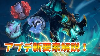 【ドーントレス】アプデ新要素！「オムニセル」と新ベヒモス「サンダーディープドラスク」を攻略！ ‐ちゃりのくのドーントレス実況Part29‐