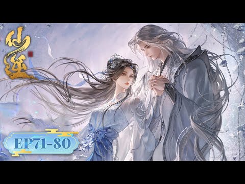 ENG SUB | Renegade Immortal EP71-EP80 Full Version | Tencent Video-ANIMATION
