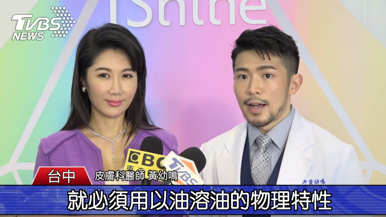 四效合一潔顏新觀念 高效率洗卸膏搶市