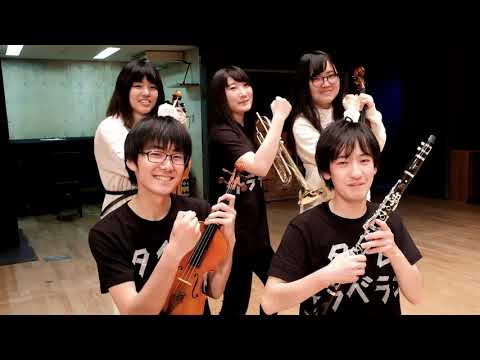 【2021部活・サークル紹介】フィルハーモニックオーケストラ