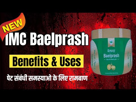 Imc baelprash (500 gm)