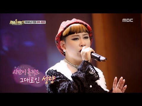 [HOT] November, 1998 Challenger RIAA - Tears, 다시 쓰는 차트쇼 지금 1위는? 20190322