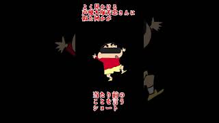 よくある大塚芳忠さんに似たショートっぽいやつ