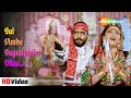 जय अम्बे जगदम्बे माँ Jai Ambe Jagadambe Maa HD Krantiveer 1994 Nan