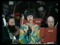 Песня года 2000 Роза Рымбаева-Любовь настала 