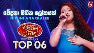Wedana Sihina Lokayak (වේදනා සිහින ලෝකයක්) Nipuni Anarkalee | Dream Star Season 12 | TV Derana