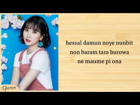 EUNHA (여자친구) ft. RAVI (라비) - BLOSSOM prod.Groovyroom [EASY LYRICS]