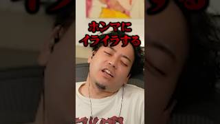 ストレスで壊れてしまう配信者