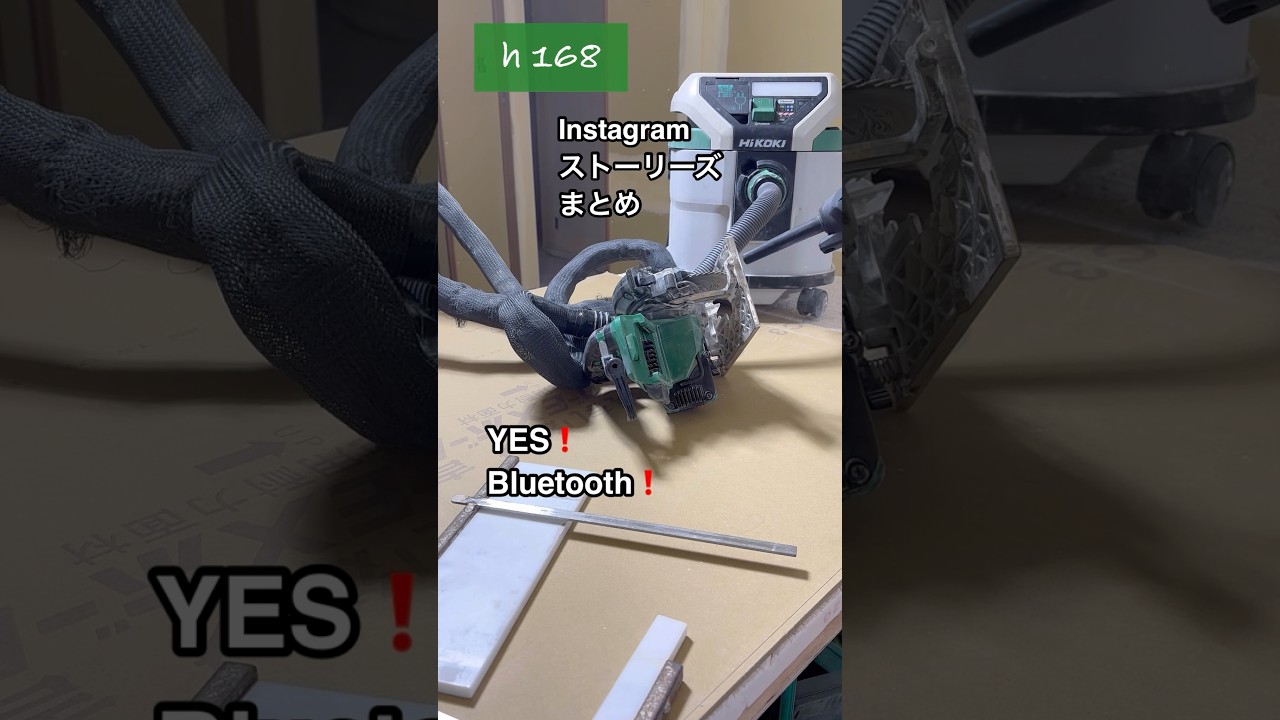 Instagramストーリーズまとめ