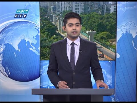 09 Am News || সকাল ০৯ টার সংবাদ || 03 September 2020 || ETV News
