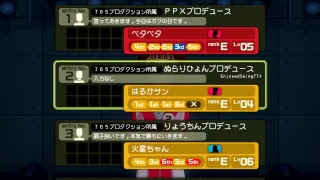アイドルマスター（無印）プレイ動画春香3