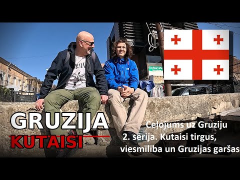 Ceļojums uz Gruziju | 2. sērija: Kutaisi tirgus, viesmīlība un Gruzijas garšas “Magnolijā”