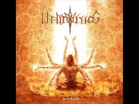 Welicoruss - Apeiron