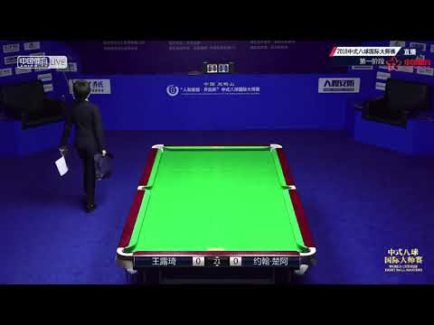 Wang Luqi VS Johann Chua - World Chinese 8 Ball Masters Tour 2018-2019 Stop 3 Shuangyashan