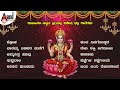 ದೀಪಾವಳಿ ಹಬ್ಬದ ಪ್ರಯುಕ್ತ ವಿಶೇಷ ಭಕ್ತಿ ಗ�