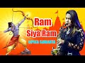 Ram Siya Ram Ram Navami Special Song Cover By Saxophone Queen Lipika Samanta Bikash Studio