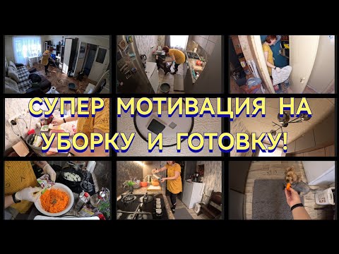 УБОРКА КВАРТИРЫ / ПОВЕСИЛИ ЛЮСТРУ / МОРКОВЬ ПО КОРЕЙСКИ /10 февраля 2024 г.