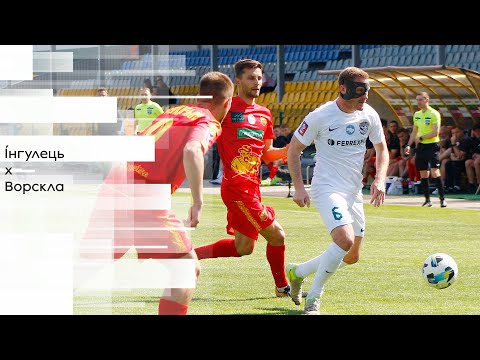 FK Inhulets Petrove 1-1 FK Vorskla Poltava