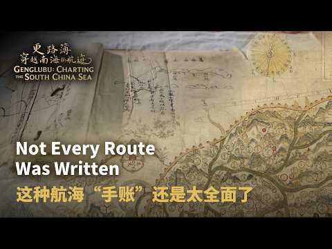 Not every route was written
