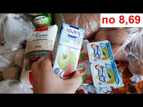 Закупка продуктов на 2000 рублей (900 гривен) / супермаркет Брусничка