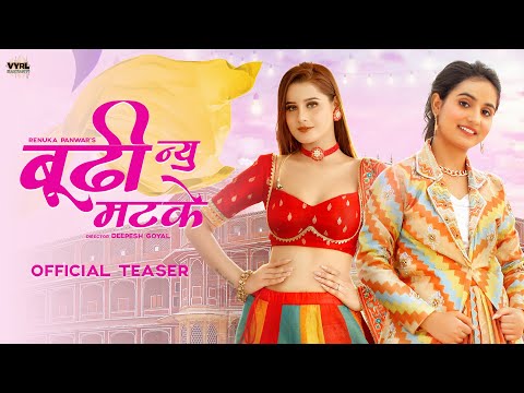 Buddhi Nu Matke (Teaser) Renuka Panwar | Kanishka Talent Hub | Releasing on 2nd Dec | VYRL Haryanvi