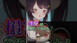 映画館で友達のとある行動にキレる戌亥とこ【石神のぞみ / にじさんじ切り抜き】